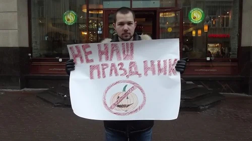 Источник: <a href="https://pravoz.ru/2018/10/31/anti_helloween/" rel="noopener noreferrer" title="https://pravoz.ru/2018/10/31/anti_helloween/">https://pravoz.ru/2018/10/31/anti_helloween/</a> 