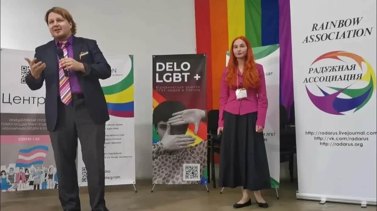Screenshot: YouTube channel DELO LGBT+