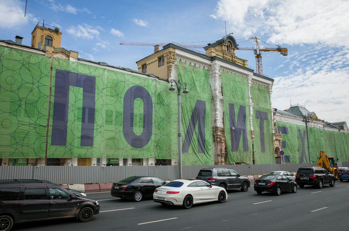 Здание Политехнического музея во время реконструкции, 20 августа 2018 года. Фото: Алексей Зотов / Коммерсантъ / Sipa USA / Vida Press