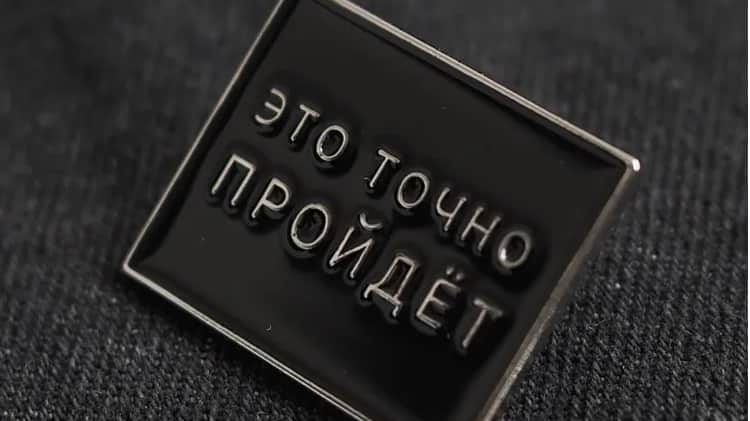В Москве 19-летнюю девушку задержали из-за значка «Это точно пройдет»