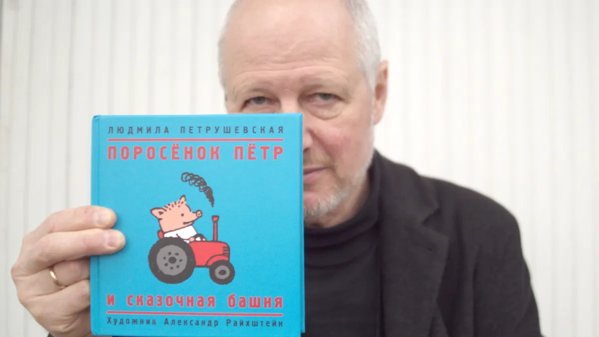 «Трактор я не крал»