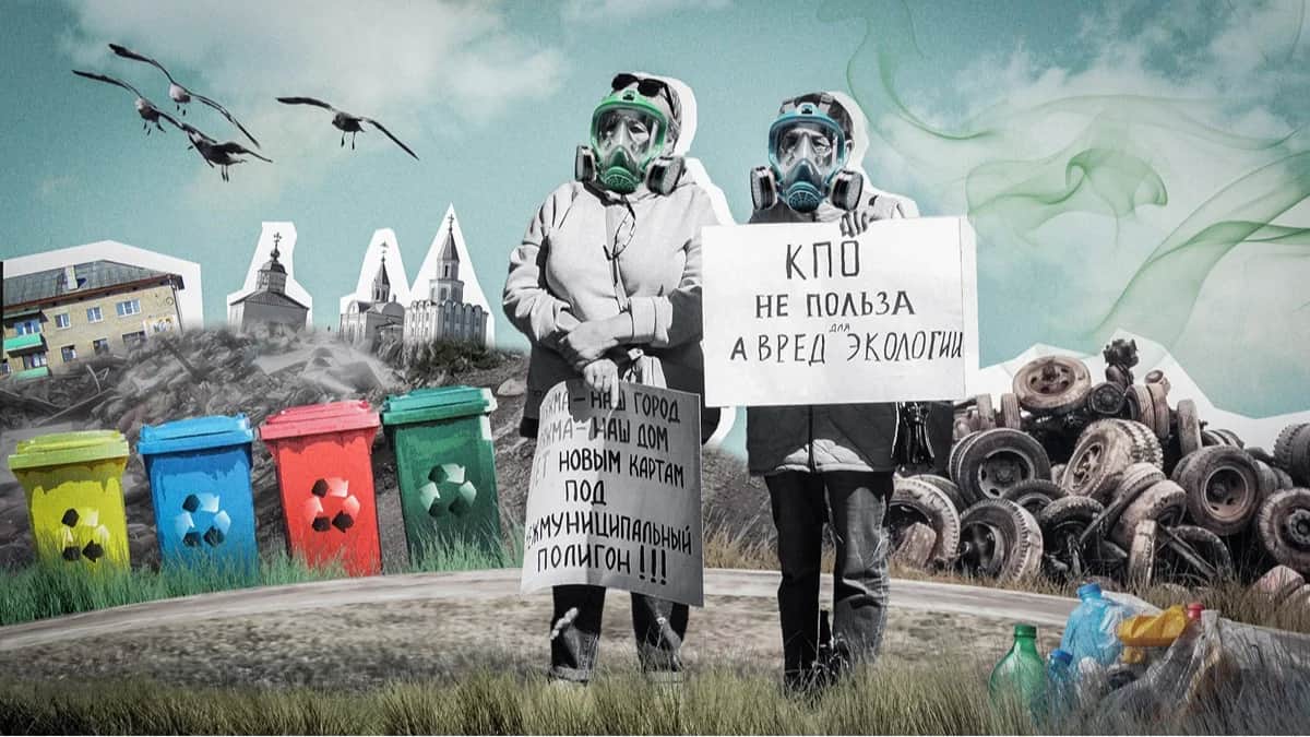 Иллюстрация: «Новая газета Европа»