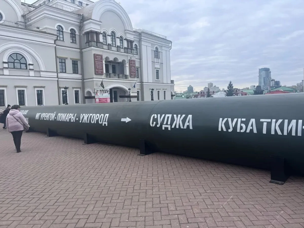Кусок трубы, установленный в Екатеринбурге. Фото: Telegram-канал «Подъем»