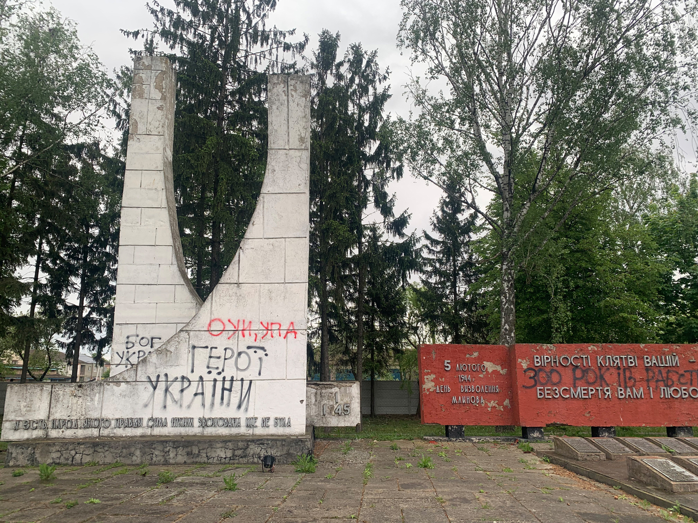 Советский монумент в поселке Млинов. По планам властей, его планируют превратить в место скорби по погибшим защитникам Украины. Фото: Ольга Мусафирова / «Новая Газета Европа»