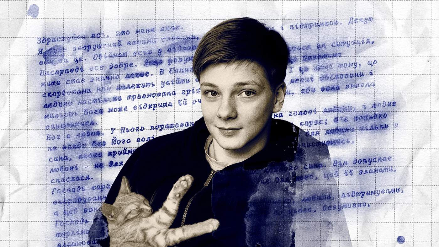 Даниил Ефимов, коллаж. Источник: hromadske