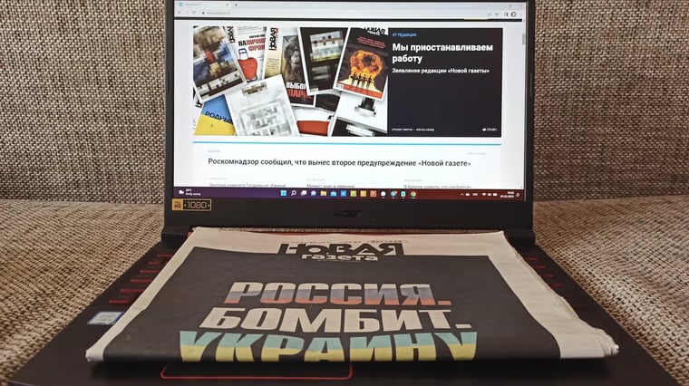 Изображение материала