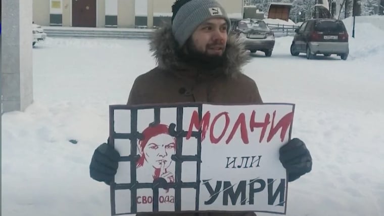 Изображение материала