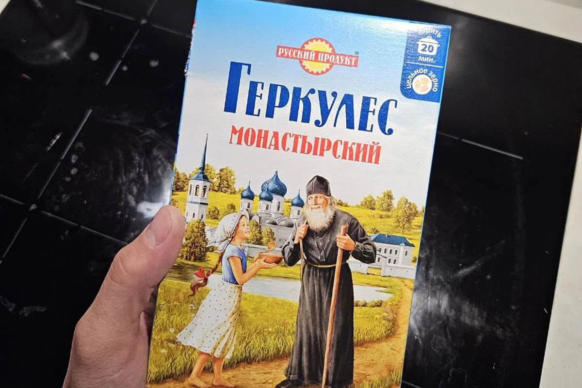 Упаковка геркулеса с монастырем без креста. Фото: @riakatysha / <a data-sk="tooltip_parent" data-stringify-link="https://t.me/riakatysha/28150" href="https://t.me/riakatysha/28150" rel="noopener noreferrer" target="_blank">Telegram</a>