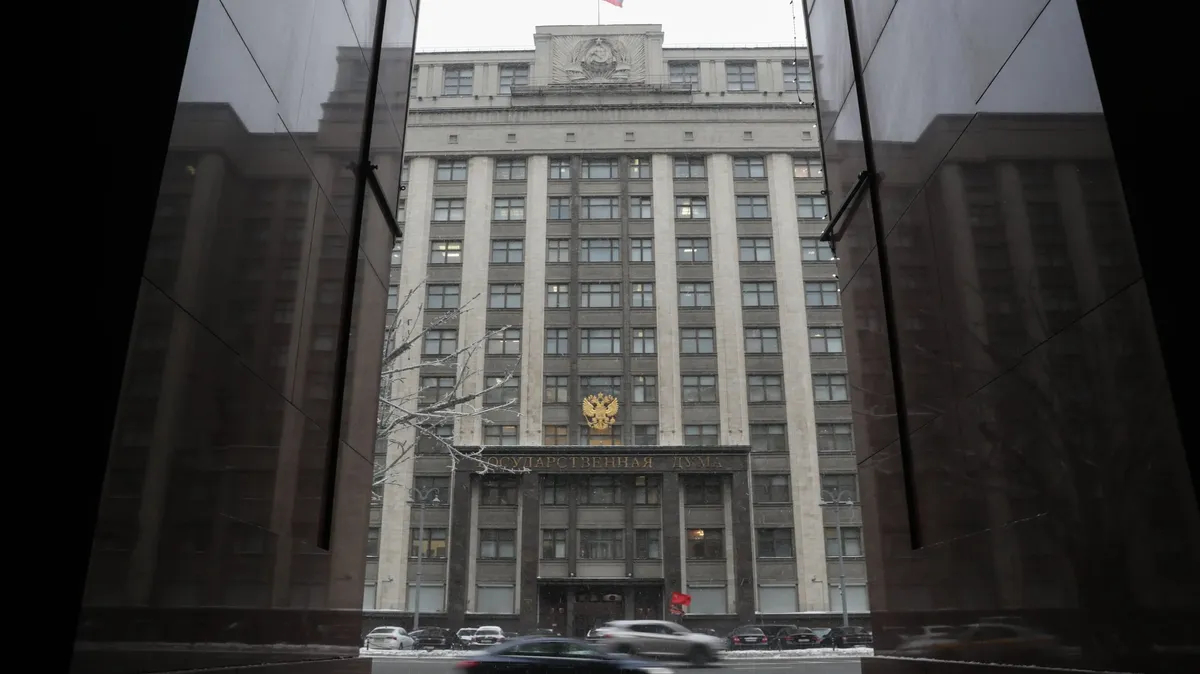 Фото: <a href="http://duma.gov.ru/news/58688/">сайт Госдумы</a>