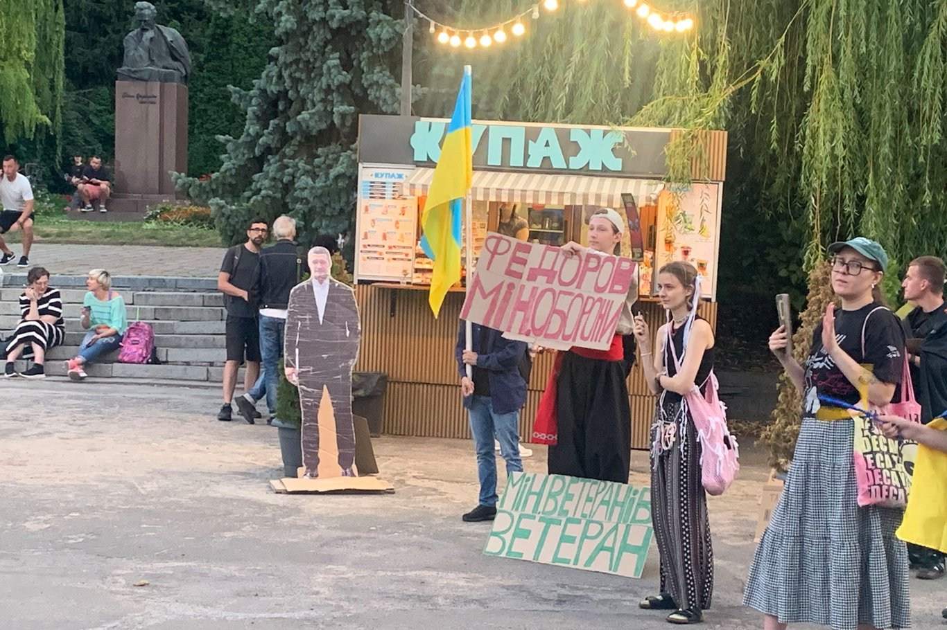 Люди, выступающие за восстановление в должности Михаила Федорова, с пикетом у драматического театра имени Ивана Франко. Киев, Украина. 9 августа 2026 года. Фото: Ольга Мусафирова / «Новая газета Европа»