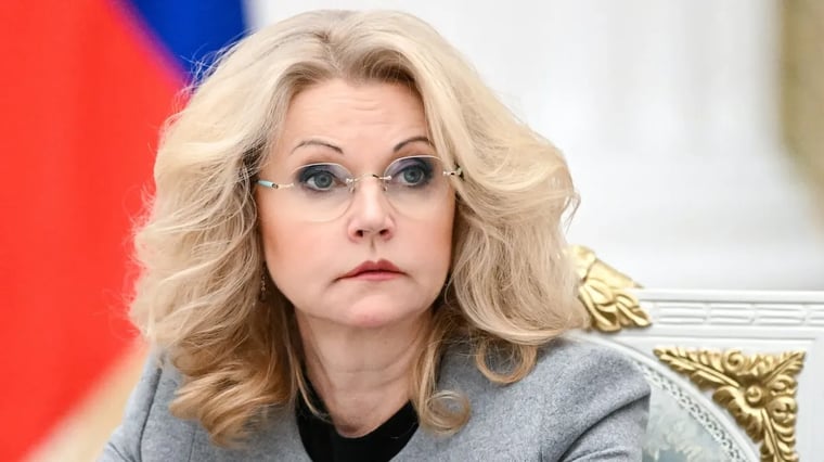 Изображение материала