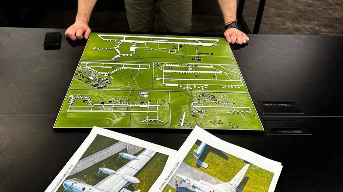 Операция «Паутина»