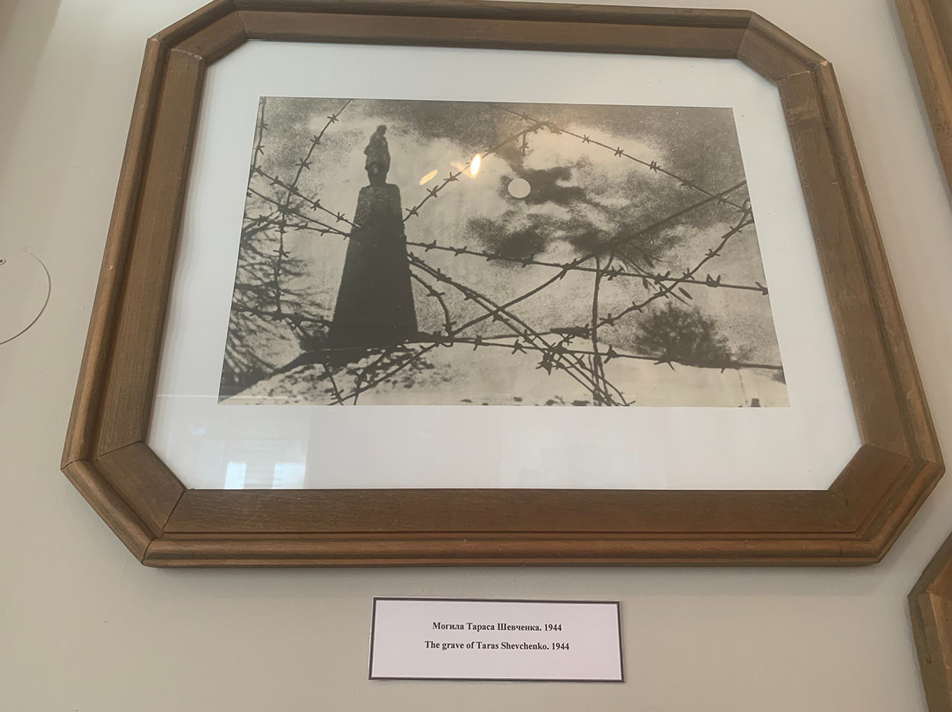Снимок музея, оцепленного колючей проволокой, сделал советский фотокорреспондент Яков Давидзон сразу после освобождения Канева в 1944 году. Фото: Ольга Мусафирова