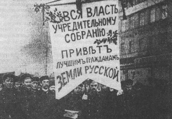 Демонстрация в поддержку Учредительного собрания в Петрограде 5 января 1918 года. Фото: Lvova / Wikimedia (PD)