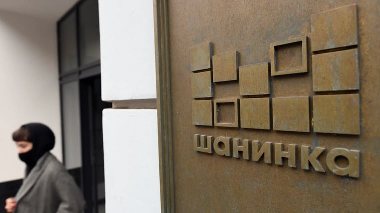 Изображение материала