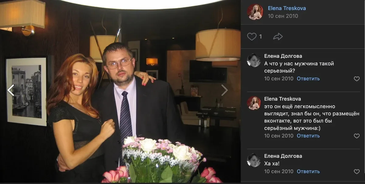 Fyodor Khomyakov and his wife Yelena Treskova. Photo: Treskova’s social media