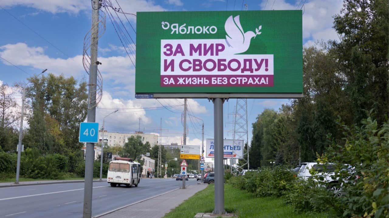 Фото: телеграм-канал «Яблока»