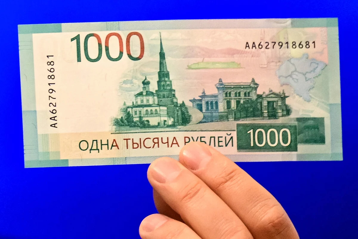 Презентация обновлённой купюры номиналом 1000 рублей, 16 октября 2023 года. Фото: Наталья Колесникова / AFP / Scanpix / LETA