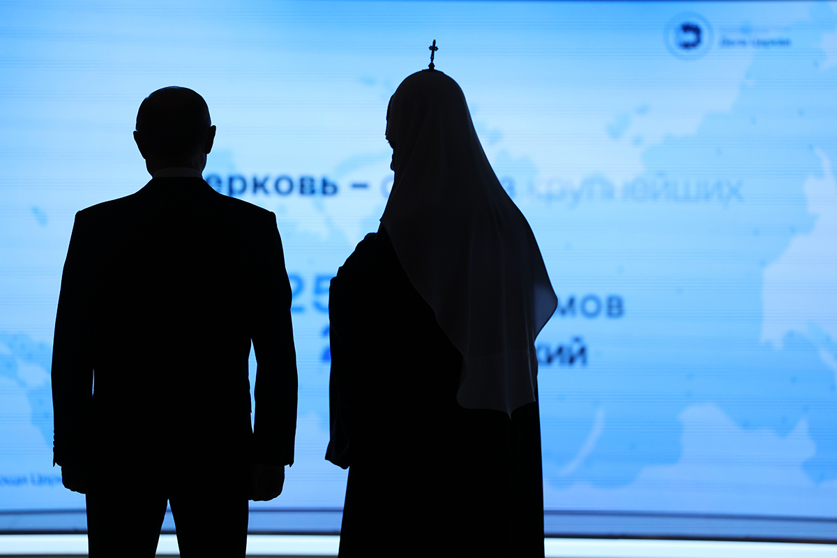 Владимир Путин и Патриарх Кирилл на выставке-форуме «Православная Русь» в День народного единства в Центральном выставочном зале «Манеж». Москва, Россия. 4 ноября 2024 года. Фото: Александр Казаков / Sputnik / EPA