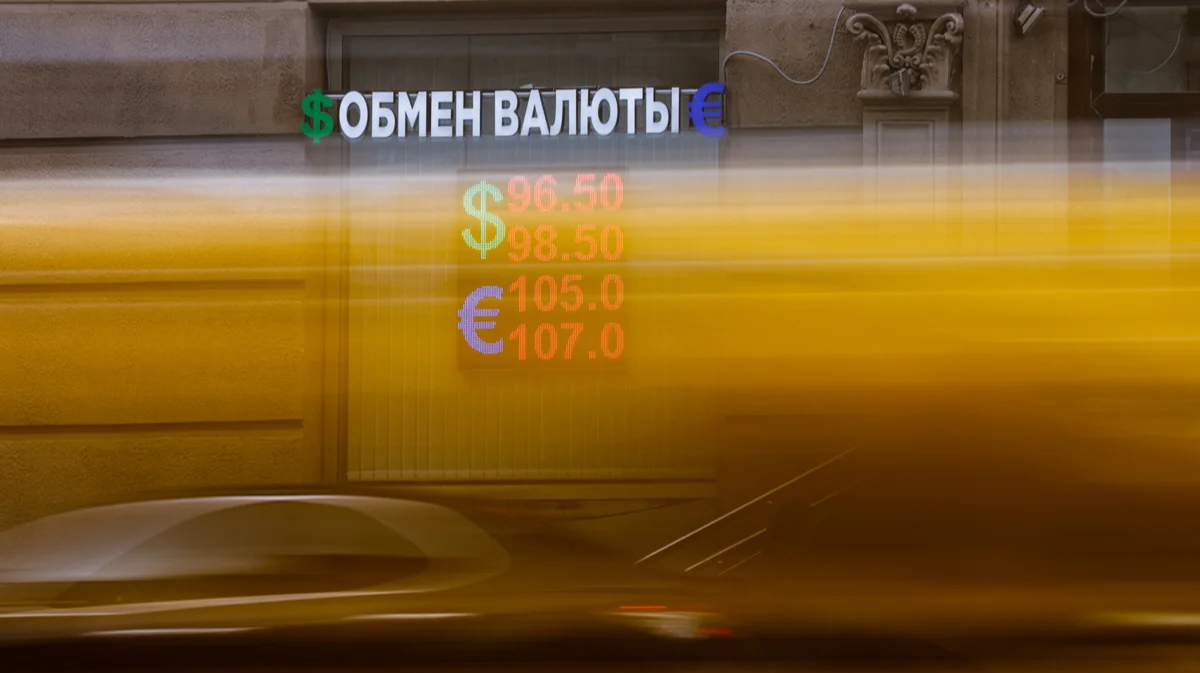 «Придется отвечать на вопрос: "А по какому курсу вообще считать?"»