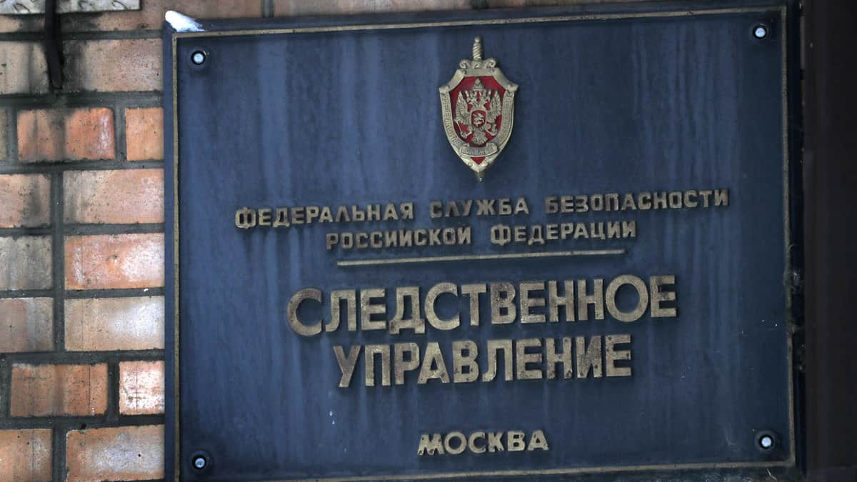 ФСБ отчиталась о задержании японского журналиста на Сахалине