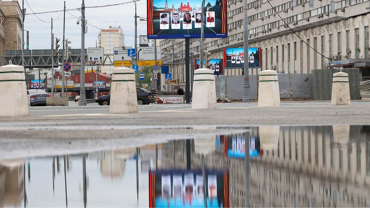 Москва контуженная