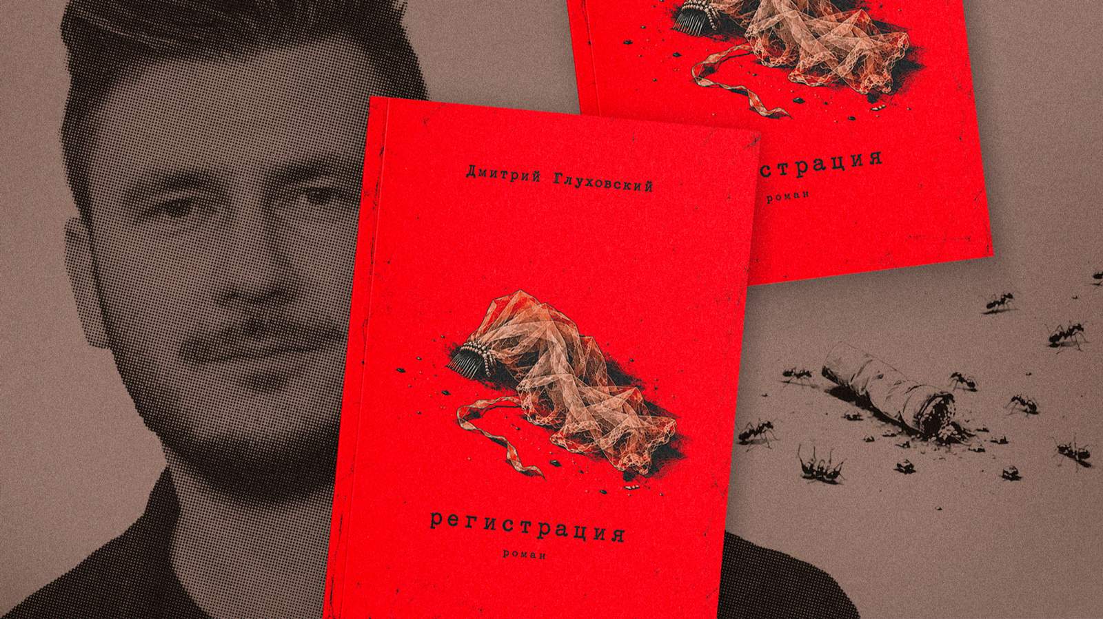 Изображение материала