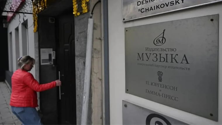 Изображение материала