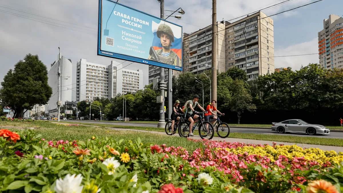 Фото: ЕРА