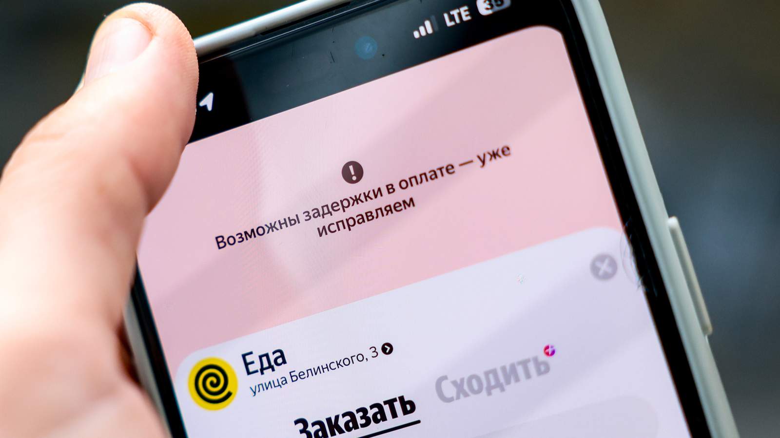Изображение материала