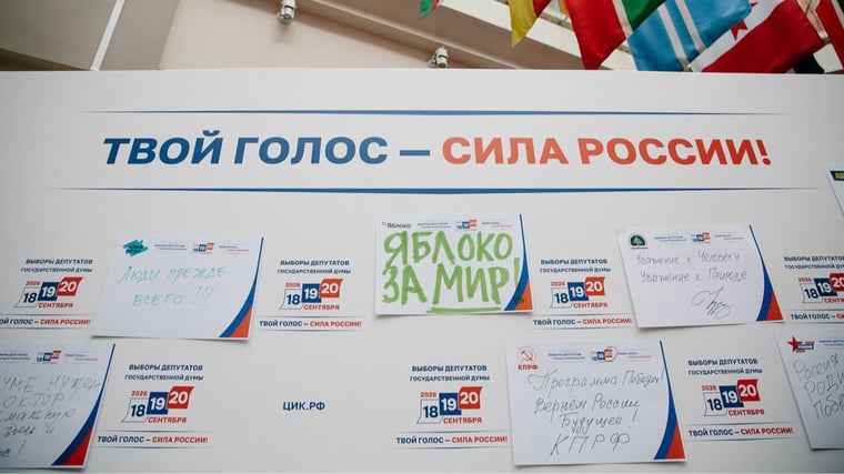 «Могли бы придумать менее смехотворный повод»