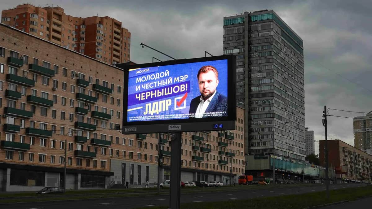Фото: EPA-EFE / YURI KOCHETKOV