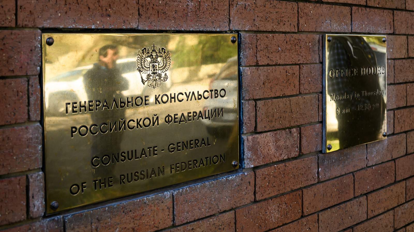 Генконсульство России в Сиднее. Фото: Bianca De Marchi / EPA