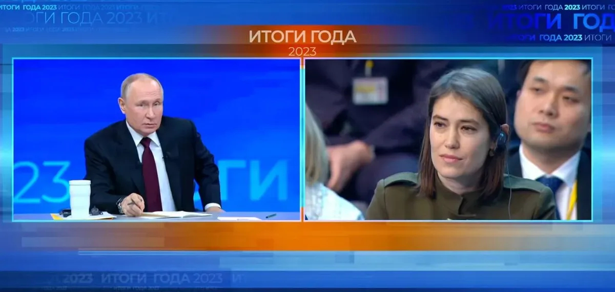 Скриншот трансляции 