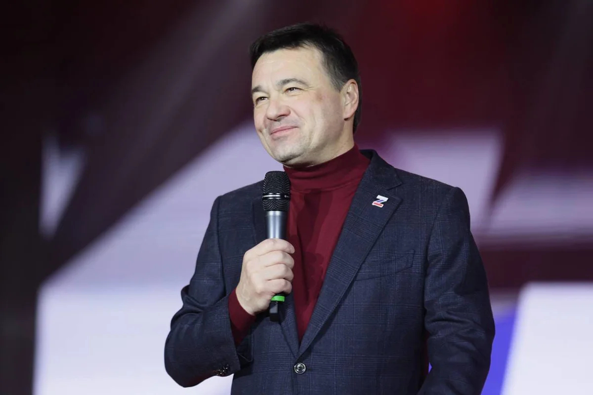 Андрей Воробьев на концерте для жителей оккупированных Россией регионов Украины в Подмосковье, 19 марта 2022 года. Фото с страницы губернатора области в <a data-sk="tooltip_parent" data-stringify-link="https://vk.com/wall327815124_300358" href="https://vk.com/wall327815124_300358" rel="noopener noreferrer" target="_blank">VK</a>