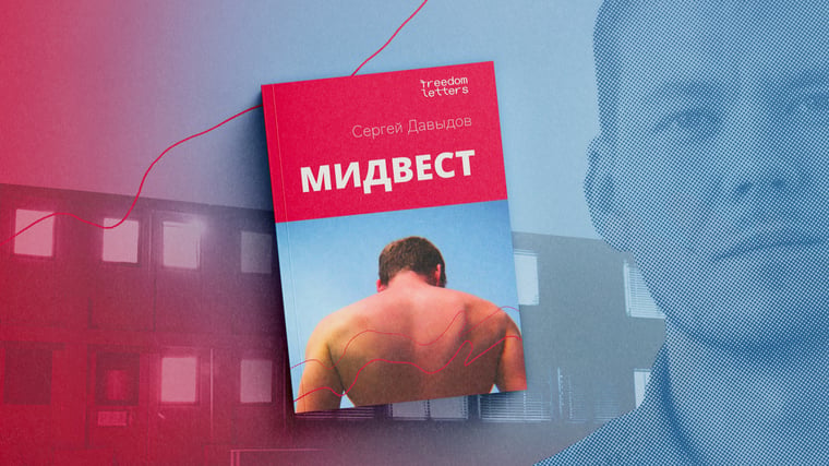 Эсперанто самурая