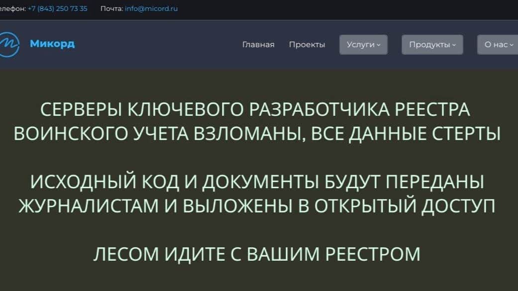 Фото: «Идите лесом»
