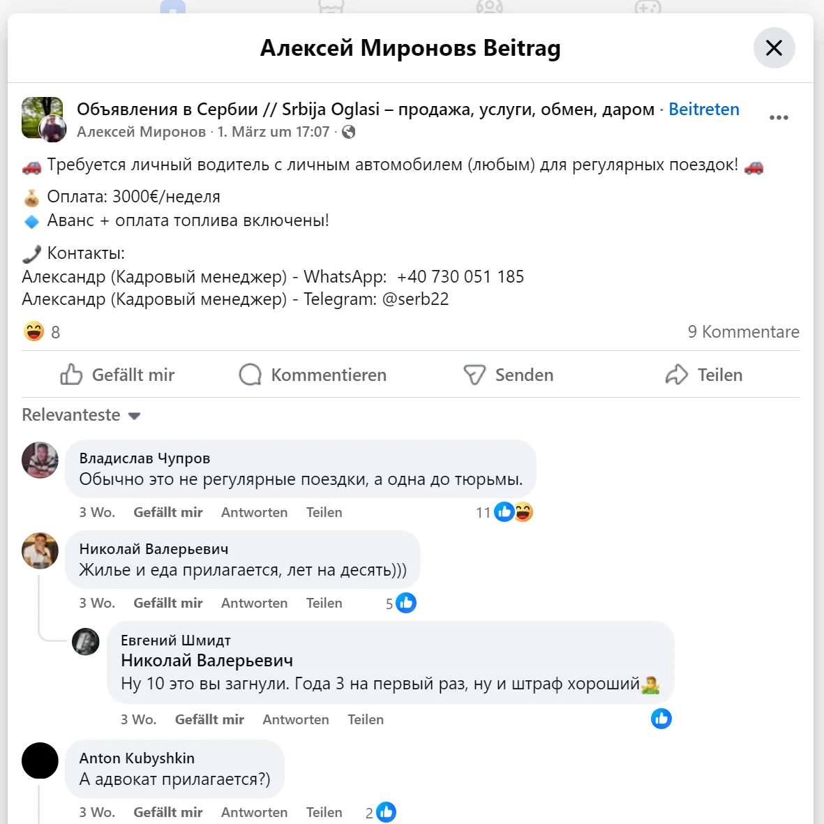 Скриншот <a data-sk="tooltip_parent" data-stringify-link="https://www.facebook.com/groups/SrbijaOglasi/permalink/9242363195856603/" href="https://www.facebook.com/groups/SrbijaOglasi/permalink/9242363195856603/" rel="noopener noreferrer" target="_blank">объявления </a>о поиске «личного водителя»