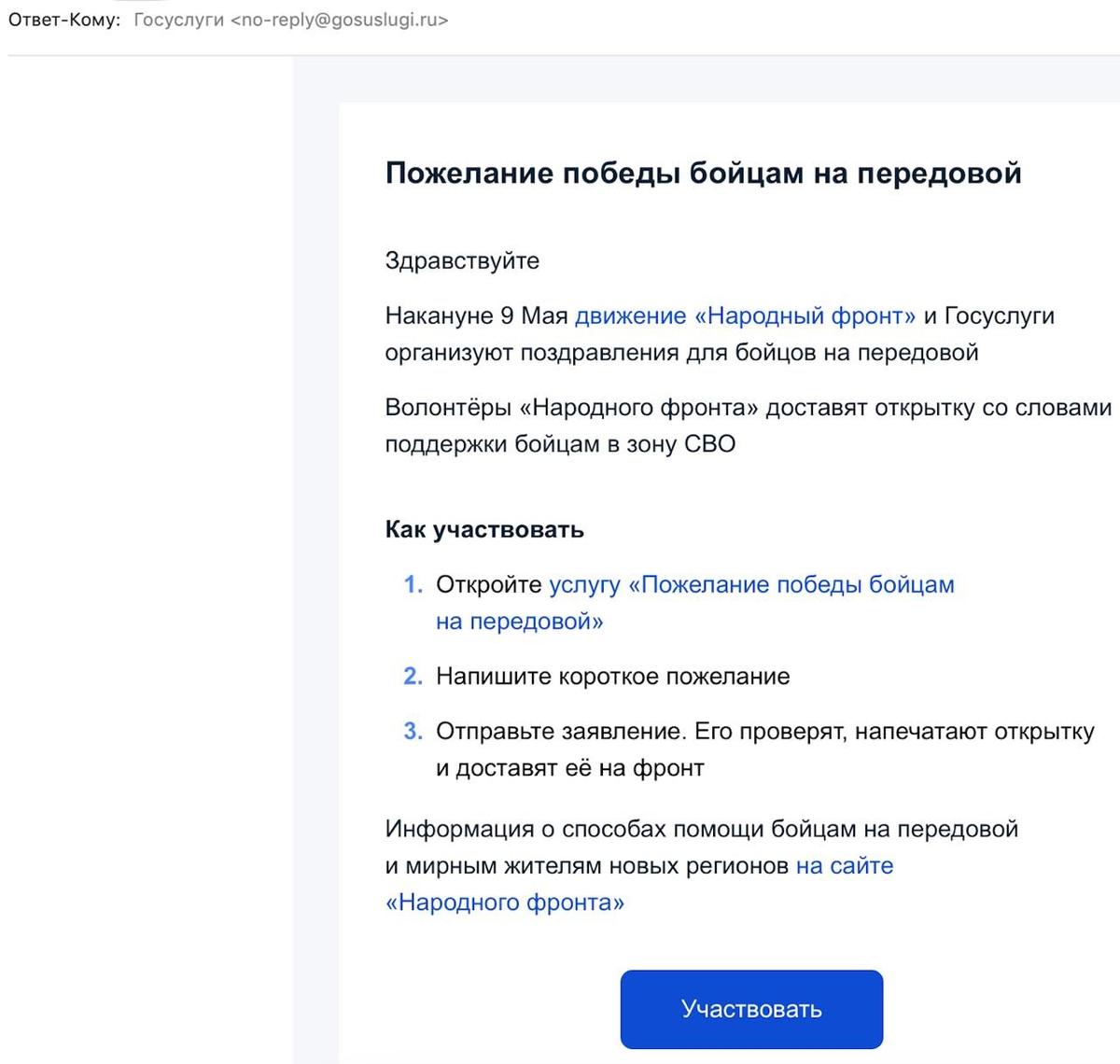 Скрин: «Дождь»