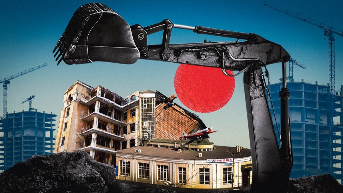 Снос на месте