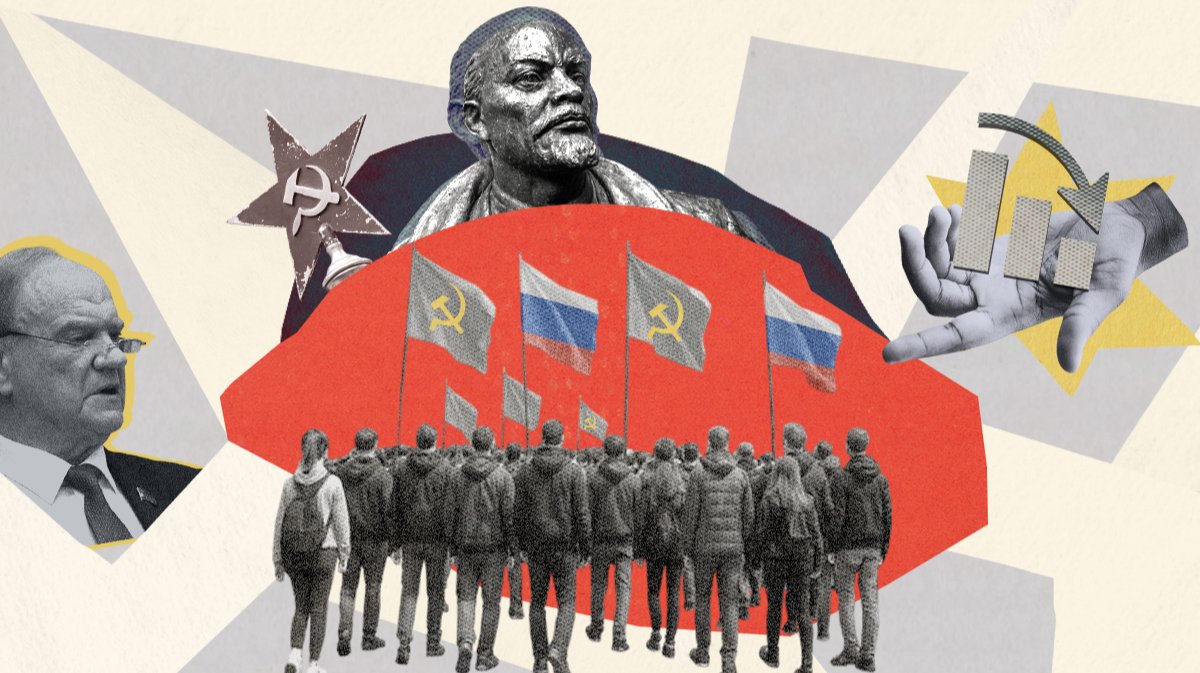 Выцветшее красное знамя