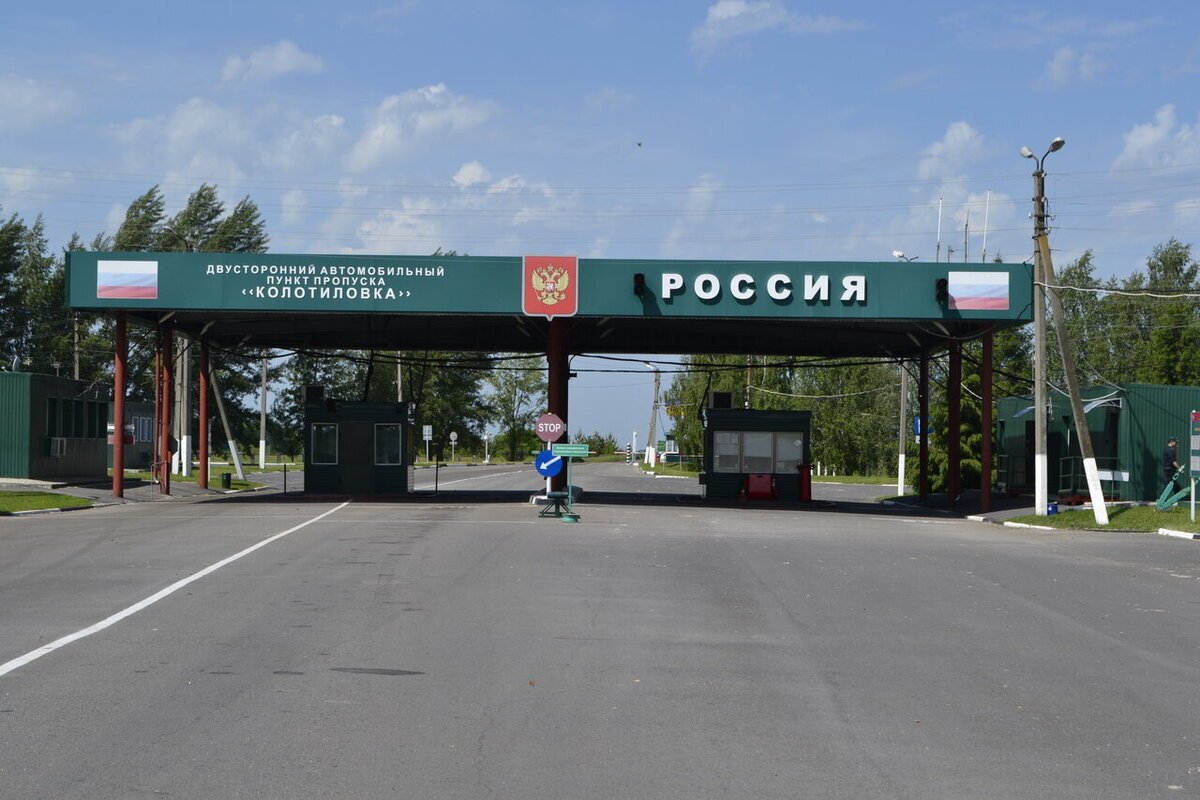 Фото: Роспогранстрой