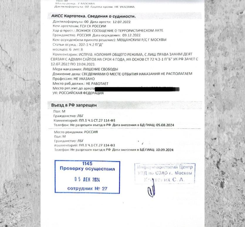 Фото: Илья Яшин / Telegram