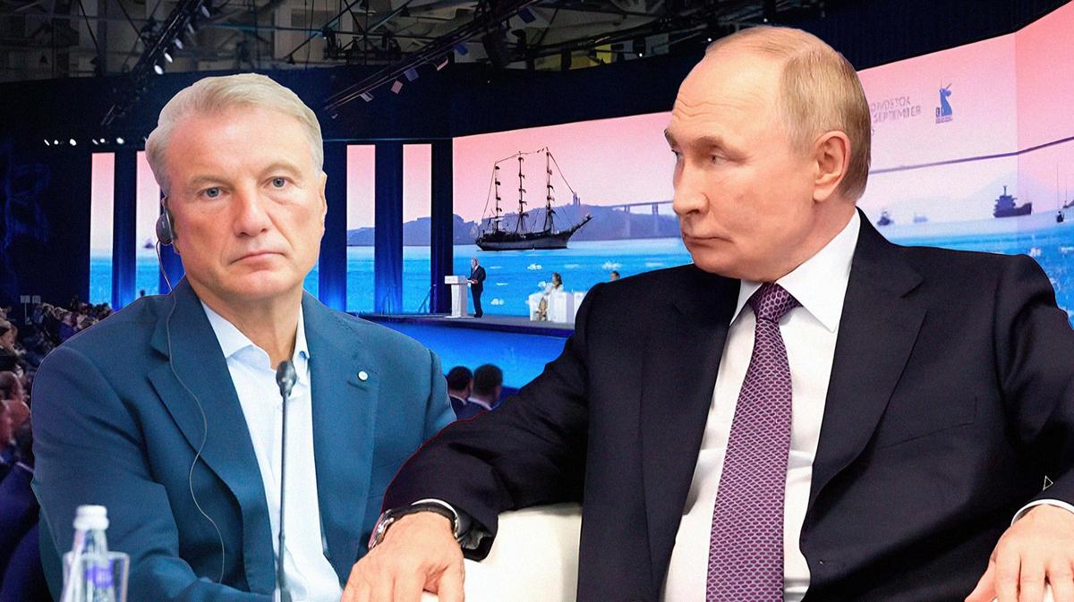 Главный экономист
