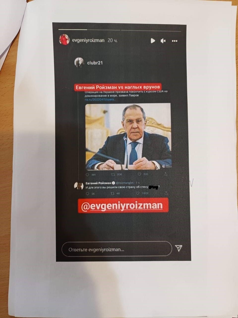 Фото: телеграм-канал It's my City