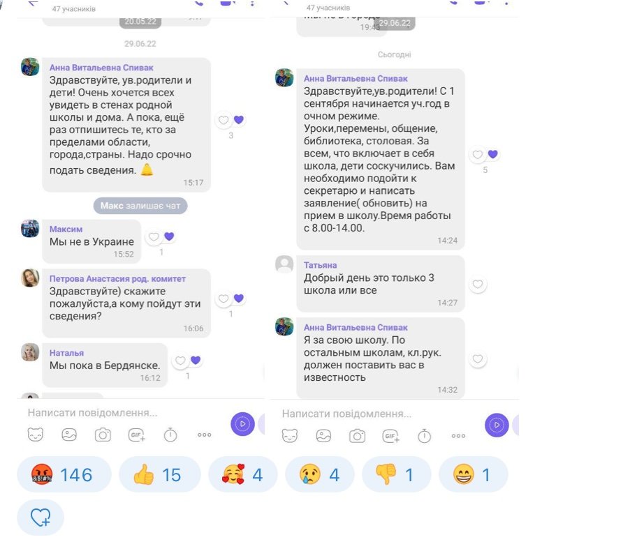 Источник: Telegram