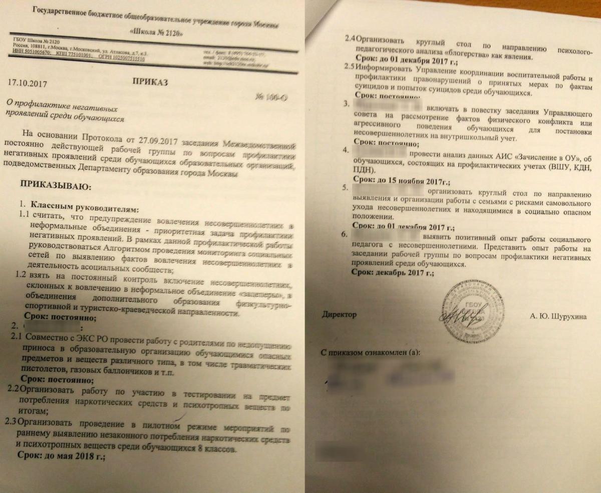 Фото:  Такие Дела